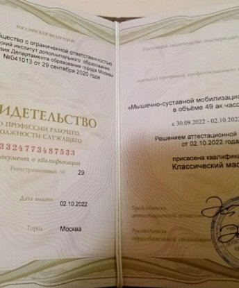 Таиночка